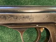 Walther Zella Mehlis PP PERSIANA