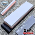 Global Knives - G1800S - Pietra per affilare grana 1000/240 - accessor