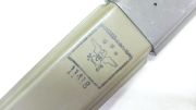 (Marca generica) Baionetta Trench gun M1917