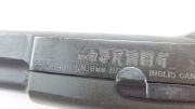 FN Inglis Canada Cinese
