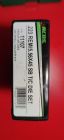 RCBS .223 REM/5.56X45 SB TC DIE SET