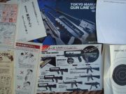 Marui AMT HARDBALLER
